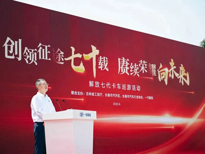 超燃！解放七代卡车巡游活动隆重举行3.jpg