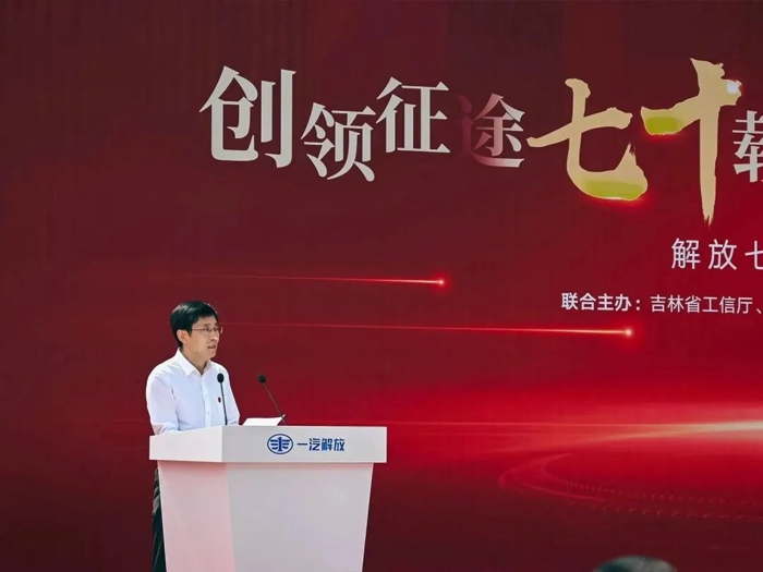 超燃！解放七代卡车巡游活动隆重举行4.jpg