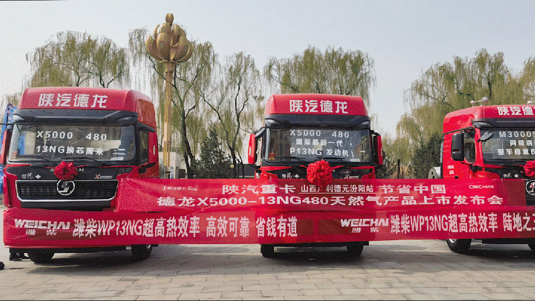 潍柴大马力燃气机全国交付不断2.gif