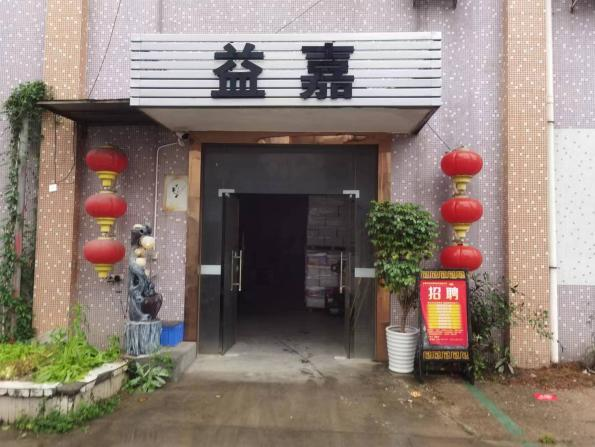 东莞市地处广东省中南部，是珠三角中心城市之一，有世界工厂之称。东莞制造业实力雄厚，产业体系齐全，是全球最大的制造业基地之一，制造业总产值占规模以上工业总产值的90%以上。