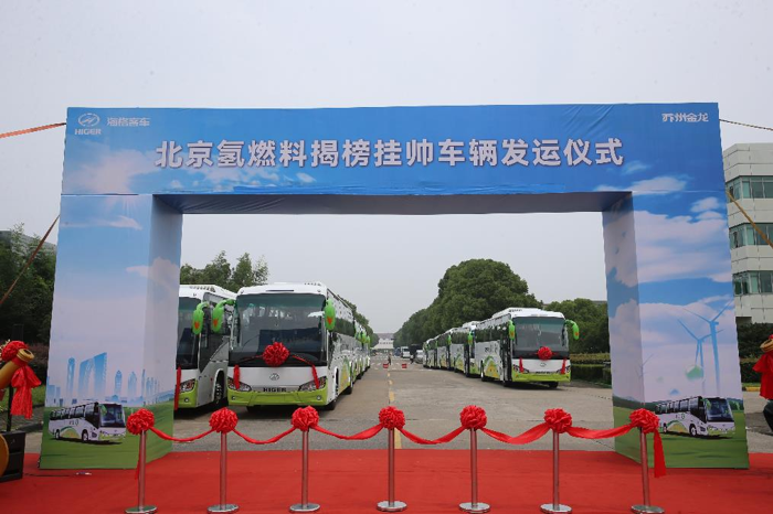 20辆苏州金龙高端氢能大巴再赴北京.png