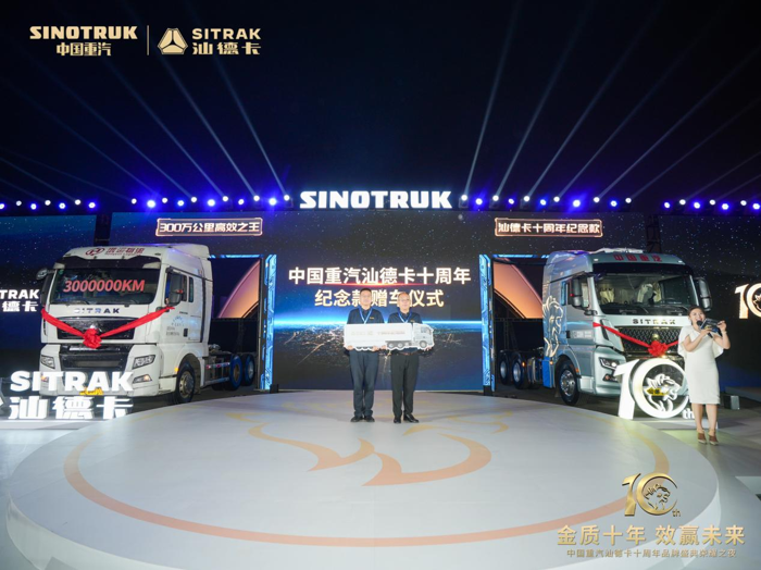 2023年，中国首个高端重卡品牌——中国重汽汕德卡迎来上市十周年，十年砥砺，奋进自强，汕德卡携手中国运输人追光前行，在中国重卡行业实现跨越式增长的十年历程中留下光辉足迹。
