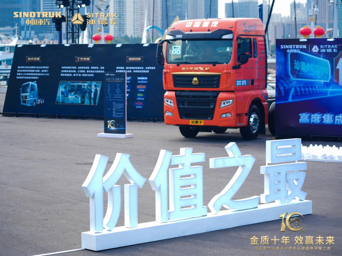 2023年，中国首个高端重卡品牌——中国重汽汕德卡迎来上市十周年，十年砥砺，奋进自强，汕德卡携手中国运输人追光前行，在中国重卡行业实现跨越式增长的十年历程中留下光辉足迹。