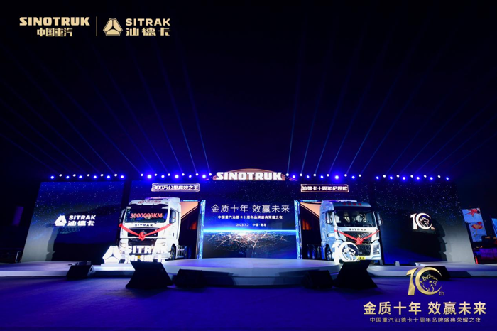 首台300万公里汕德卡拆车全程即将精彩放送.png