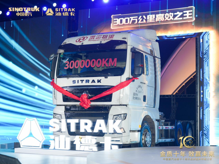 首台300万公里汕德卡拆车全程即将精彩放送3.png