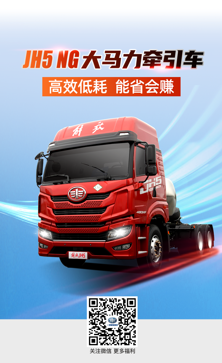 高效低耗，能省会赚！