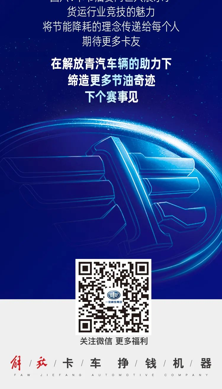 最终获奖名单重磅揭晓！