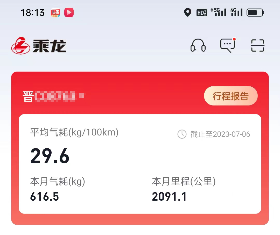 图片 3.png