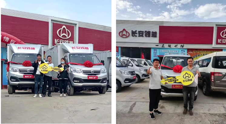 甘肃长安跨越汽车销售有限公司——只做优质服务的“长期主义者”3.png