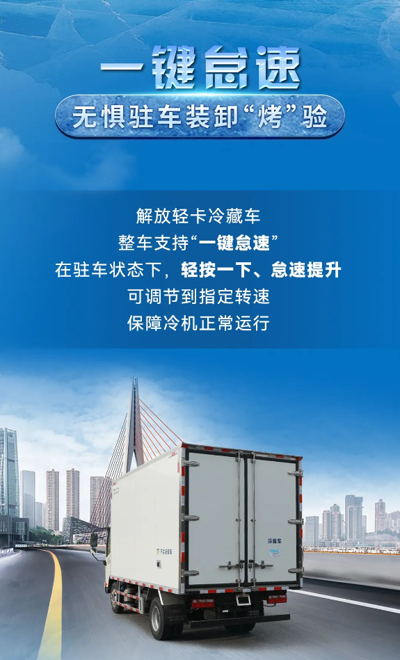 无惧“烤”验 一路领鲜3.png