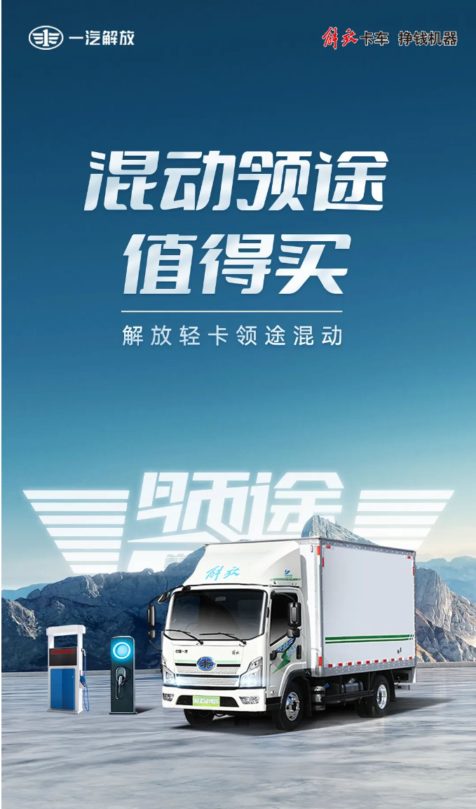 混动领途 值得买1.png