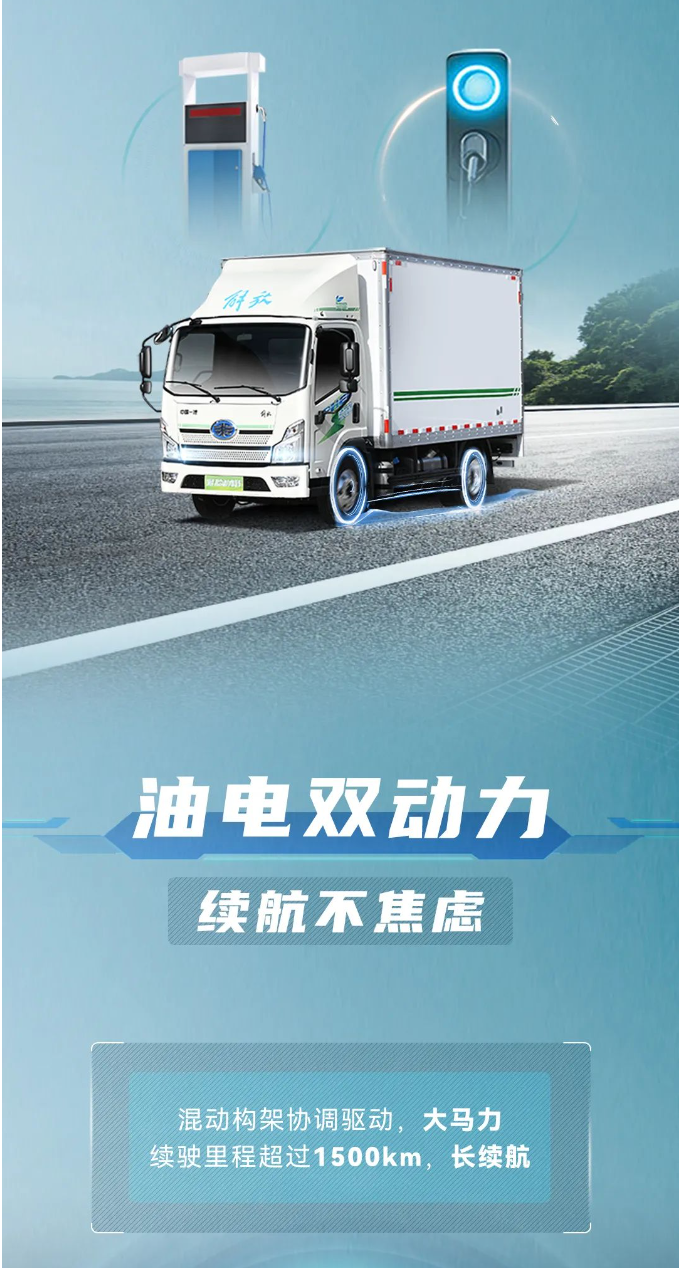 混动领途 值得买3.png
