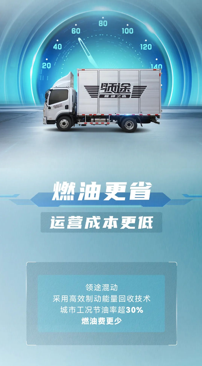 混动领途 值得买4.png