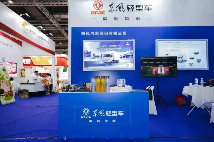 近日，2023华食展于上海国家会展中心圆满落幕。东风轻型车携东风“极鲜蜂”冷藏车惊喜亮相本次展会，展会现场为各类展商和餐配企业提供冷链运输解决方案。