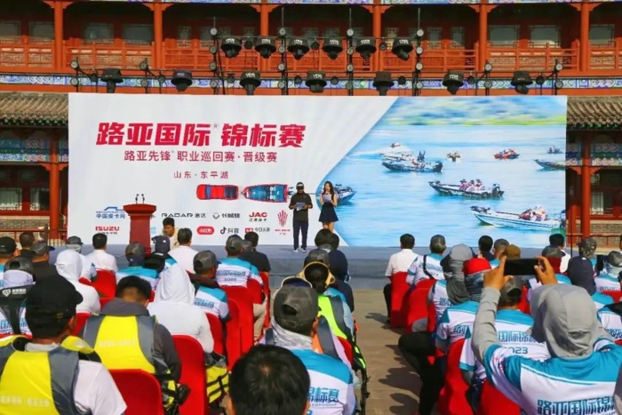 7月9日，为期3天的2023路亚国际锦标赛暨户外生活嘉年华首站在山东泰安东平湖圆满落幕。