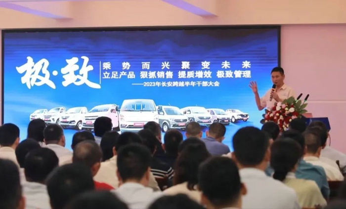 2023年上半年，在公司领导的带领以及全体长跨人的共同努力下，我司交出了漂亮的期中“答卷”。