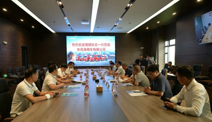 国企强强联合 深化新能源领域合作2.jpg