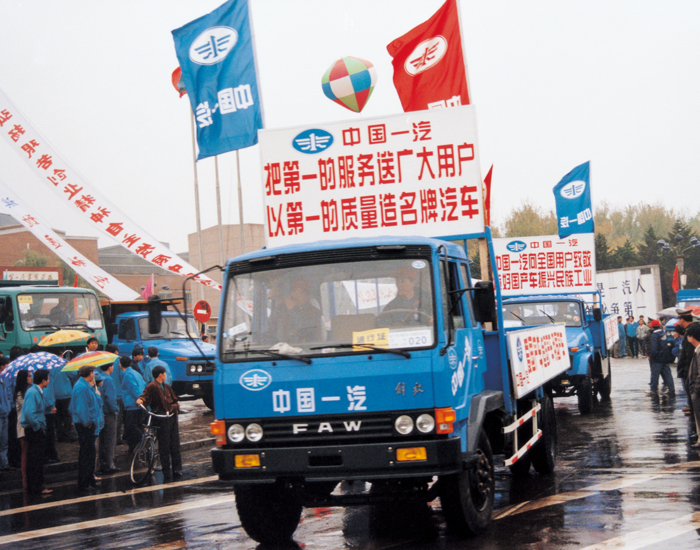 吹响解放卡车平头化的第一声号角4.png