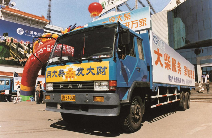 吹响解放卡车平头化的第一声号角7.png