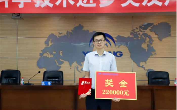 7月10日，“2021-2022年集团科学技术进步奖表彰大会”隆重召开，旨在奖励在宇通科学技术进步活动中做出突出贡献的个人和团队，促进技术创新、成果转化及产业化推广，实现技术领先、产品领先以及产品竞争力持续提升。