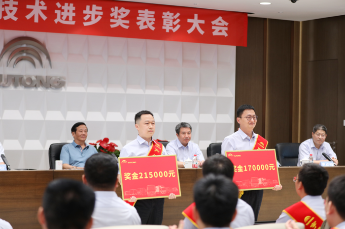 7月10日，“2021-2022年集团科学技术进步奖表彰大会”隆重召开，旨在奖励在宇通科学技术进步活动中做出突出贡献的个人和团队，促进技术创新、成果转化及产业化推广，实现技术领先、产品领先以及产品竞争力持续提升。
