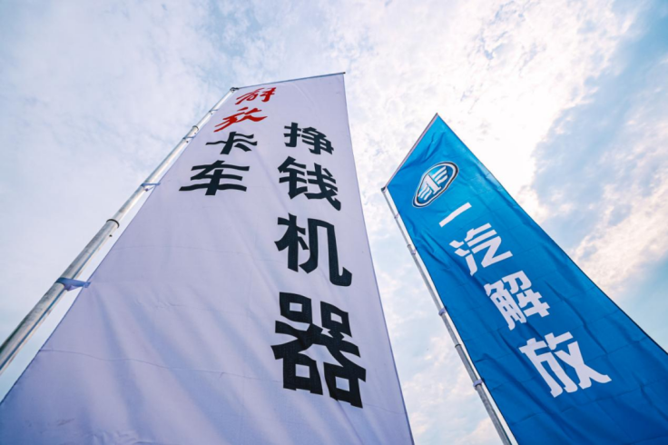 2023年7月13日，“匠心智造 共创共赢”一汽解放150台渣土自卸车交车暨大客户签约仪式，在中国上海隆重举行。
