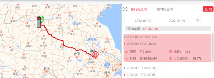 乘龙H5大单桥260马力跑快递4.png
