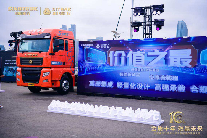 中国重汽汕德卡.png