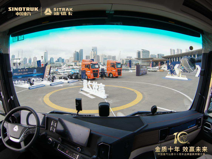 中国重汽汕德卡3.png