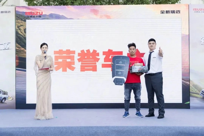 全新瑞迈福州上市5.jpg