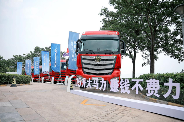 2023年7月20日，以“15升大马力 赚钱不费力”为主题的欧曼GTL 15升500马力燃气车新品全国上市发布会在河南安阳举行。