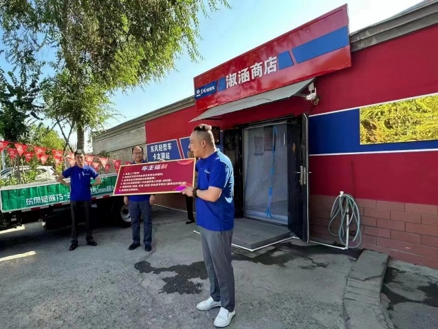 首个东风轻型车卡友驿站正式挂牌成立3.png