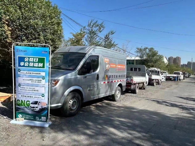 首个东风轻型车卡友驿站正式挂牌成立4.png