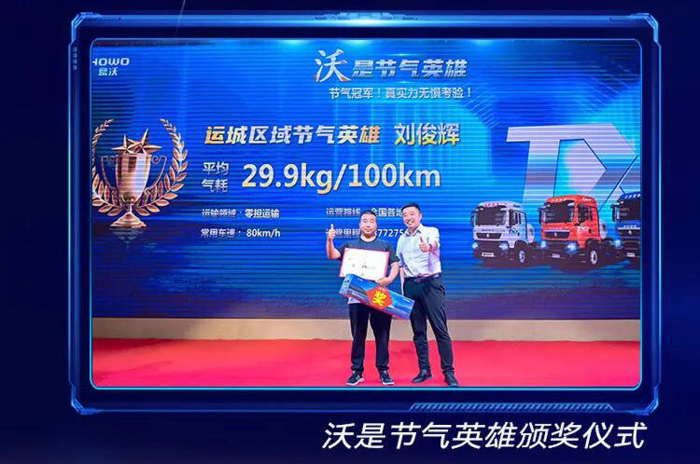 重汽豪沃TX7燃气车3.png