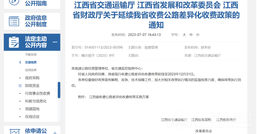 8月份，国内有哪些商用车行业新规将要实施？各地方政策又有何调整？