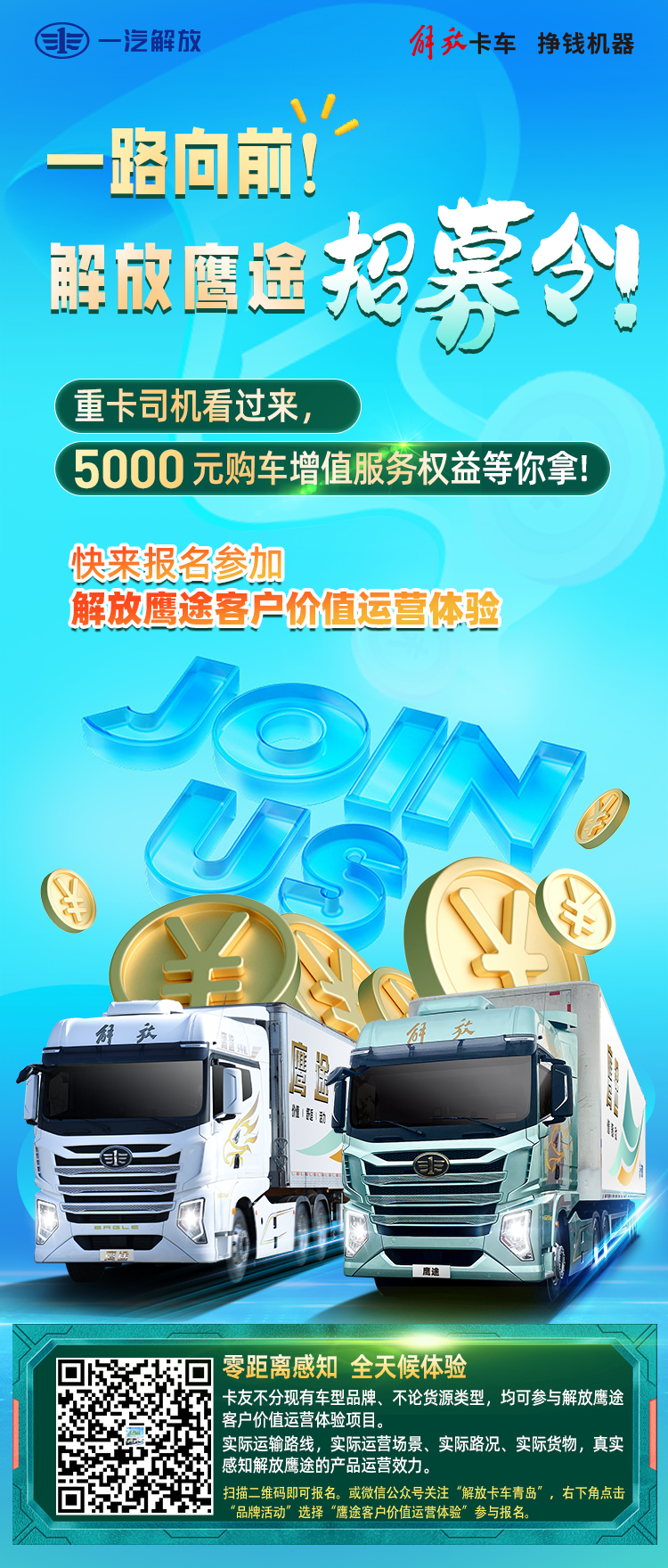 微信图片_20230803094659.jpg