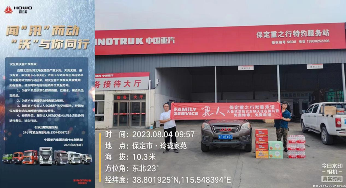 近日，极端强降水引发的京津冀地区汛情牵动着全国人民的心，河北涿州甚至遭遇了洪水围城，导致全城人民群众家园被毁，流离失所，无家可归，而停水、停电以及物资紧缺等困境更是将他们推向了生存的边缘。在天灾面前，人类是脆弱的，然而人心的良善却是不可战胜的。