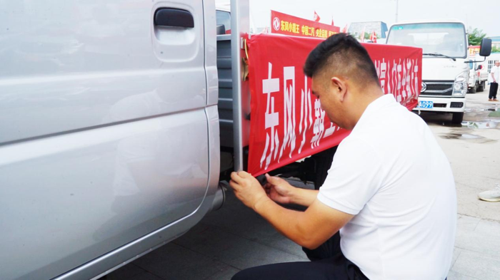 “东风轻型车 百县千镇大巡游”精彩启幕3.png