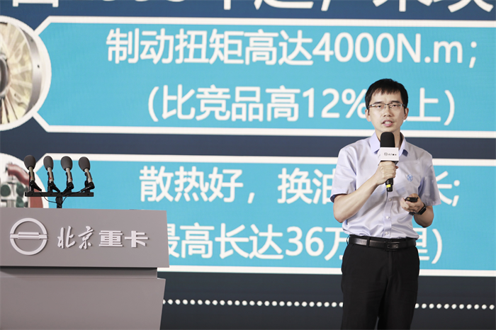 8月10日，以“让梦想触手可及”为主题的北京重卡华北区域上市发布会在河北石家庄圆满落幕。