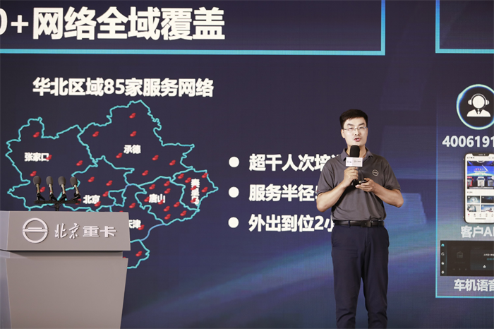 8月10日，以“让梦想触手可及”为主题的北京重卡华北区域上市发布会在河北石家庄圆满落幕。