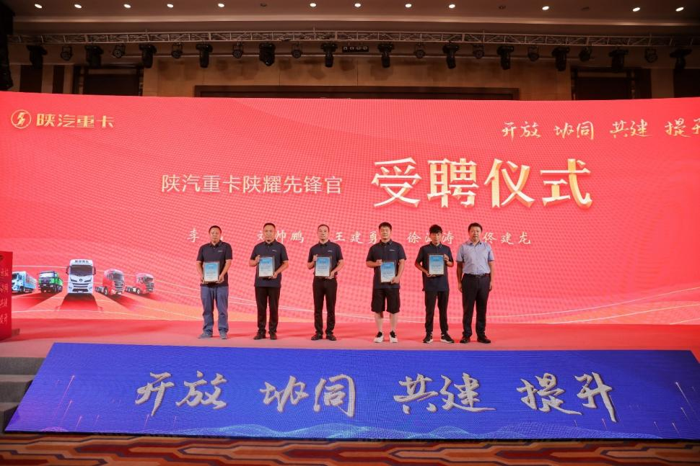 陕汽重卡12.png