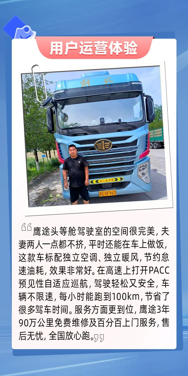 图片 3.png