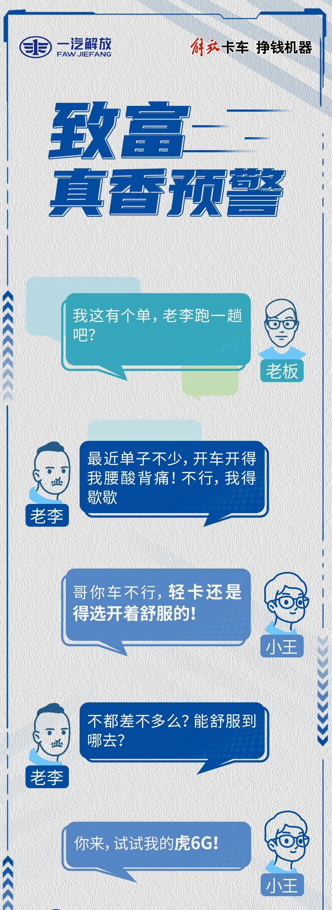 开过的都说好！