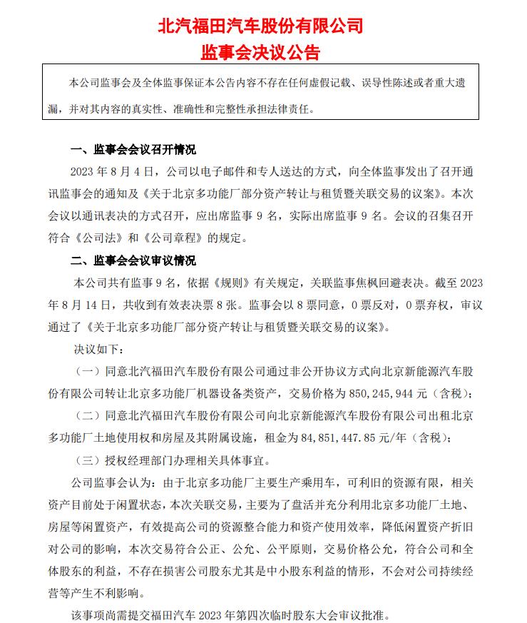 360截图20230816134041741.jpg