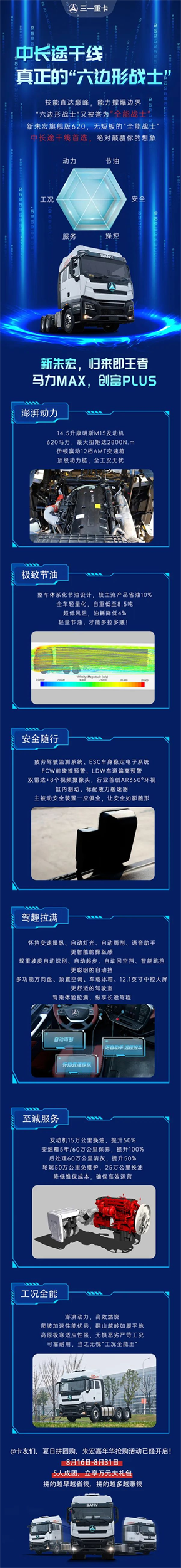 图片 6.png