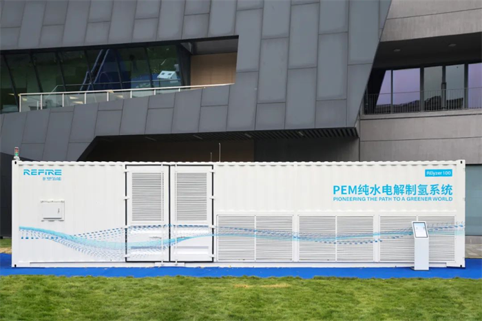 8月16日，上海重塑能源集团股份有限公司（下称“重塑能源”）在上海总部园区举办了以“重塑·未来”为主题的战略及新品发布会，发布了全新升级企业战略，并宣布正式布局氢能装备领域。