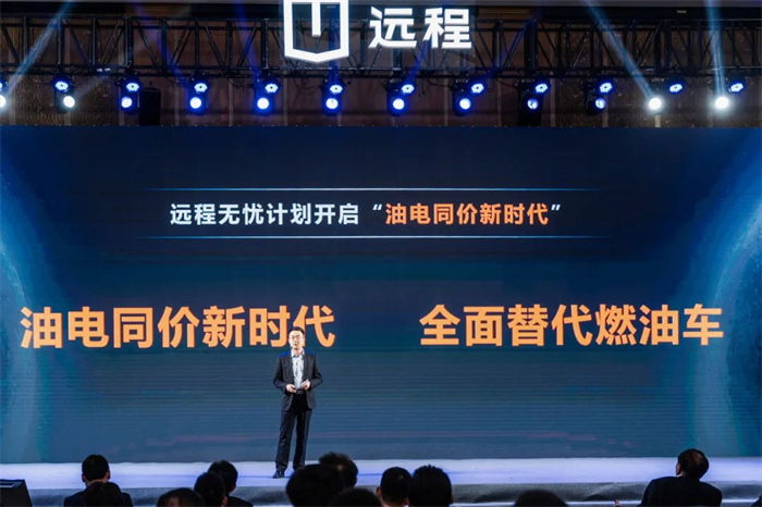 7月，远程新能源商用车销量突破7000辆，是业内唯一一家达成此销量成绩的企业，远超第二、三名之和。