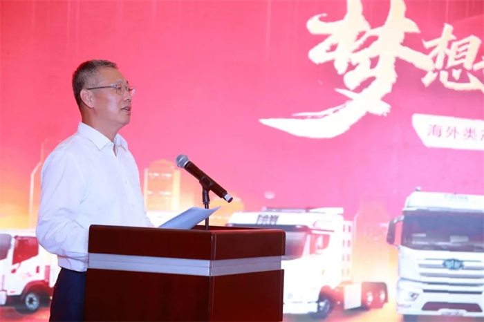持续推动海外事业跃迁式发展，助力解放出口再攀新高峰！