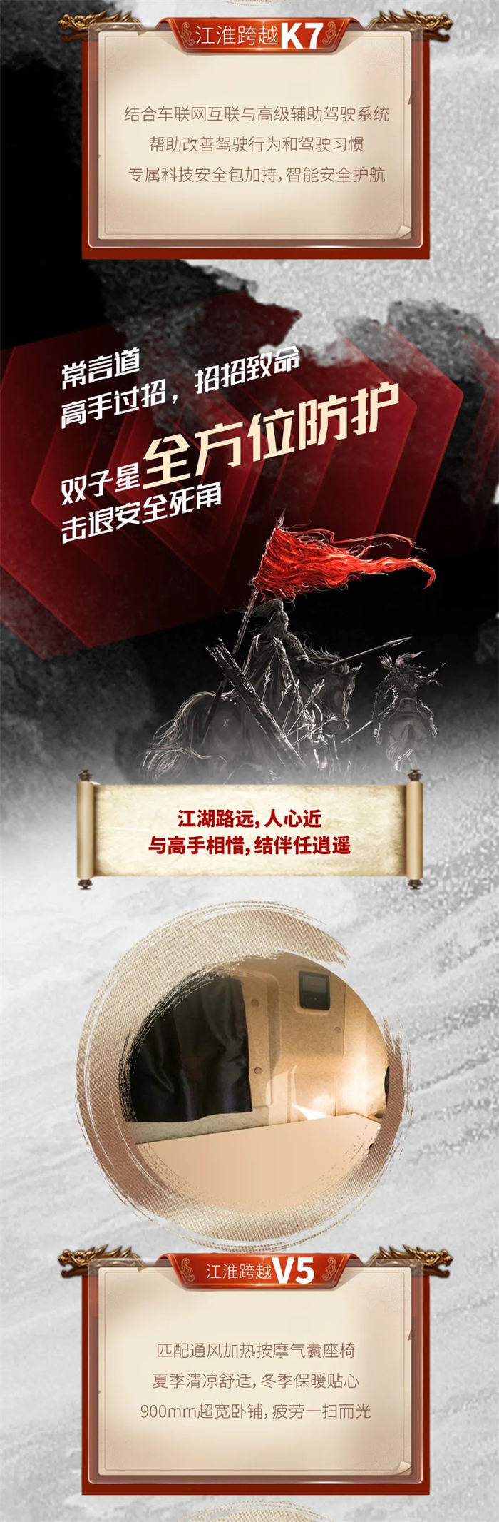 长途运输双子星，征服干线万里行！