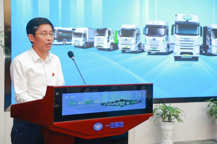 8月22日，一汽解放新能源车类产品线成立大会正式召开